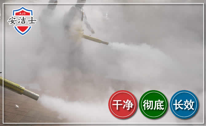 武义除四害-消杀防疫